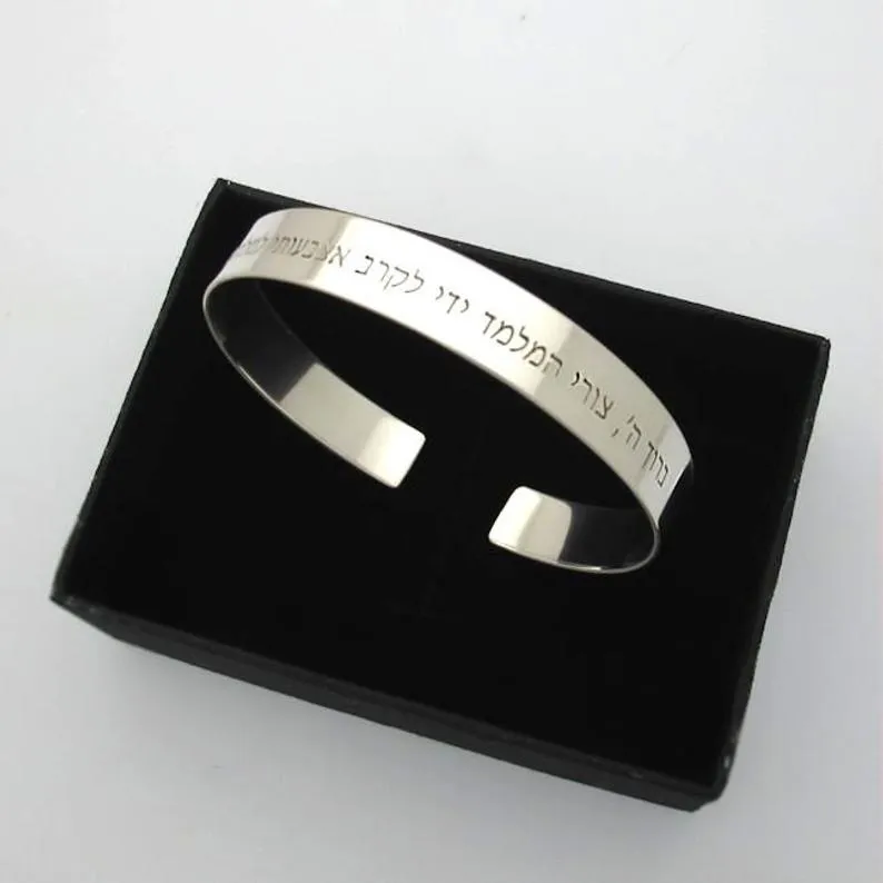 Men's Medical Alert ID Bracelet